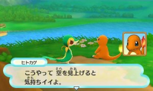 A Japanese screenshot showing the improved graphics of Pokemon Super Mystery Dungeon