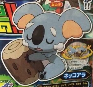 Nekkoala as depicted in CoroCoro.